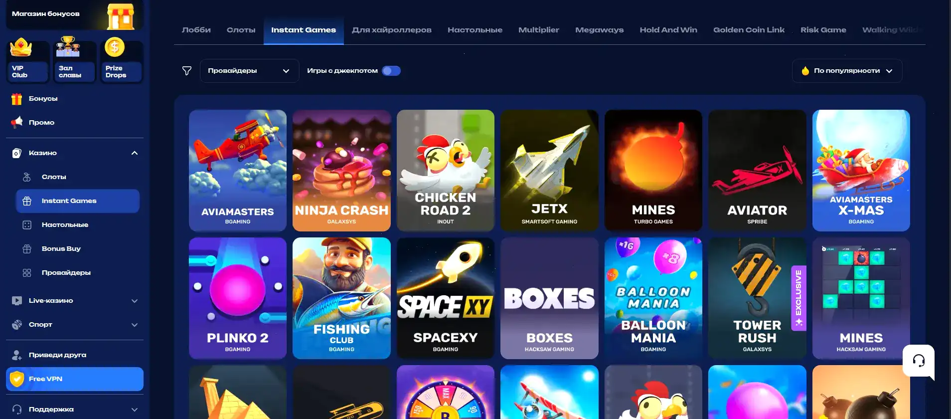 Интерфейс мобильного приложения Флагман казино